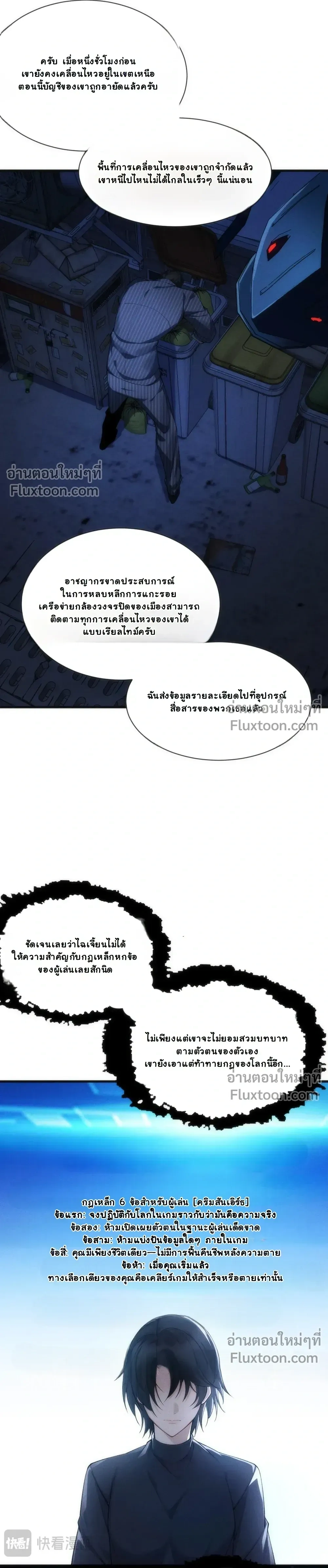 หน้าที่ 26