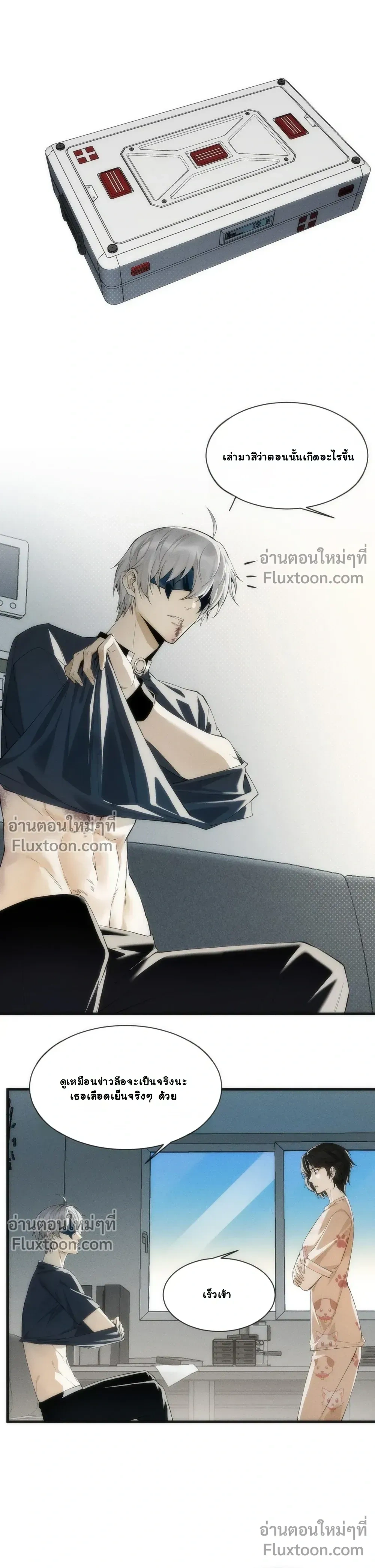 หน้าที่ 9