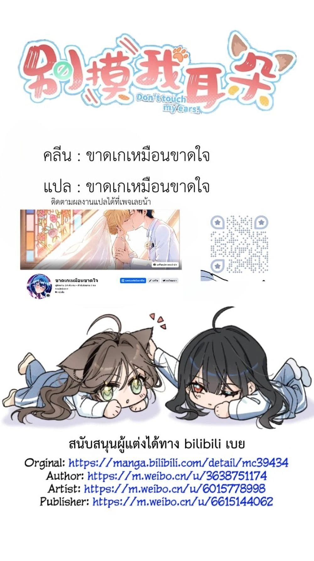 หน้าที่ 10