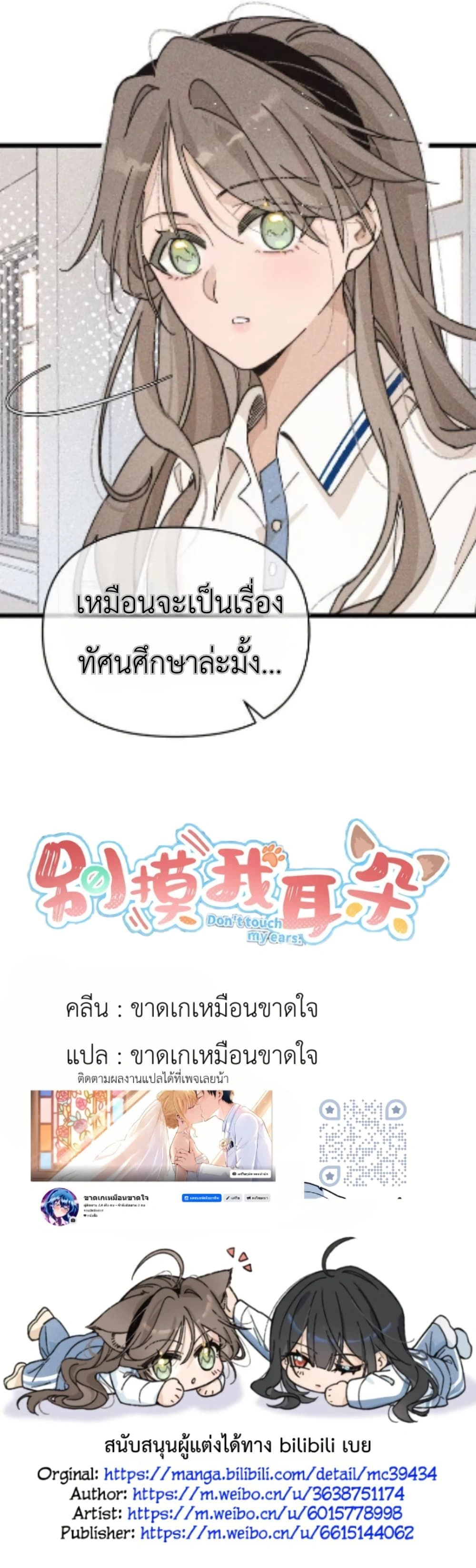 หน้าที่ 11