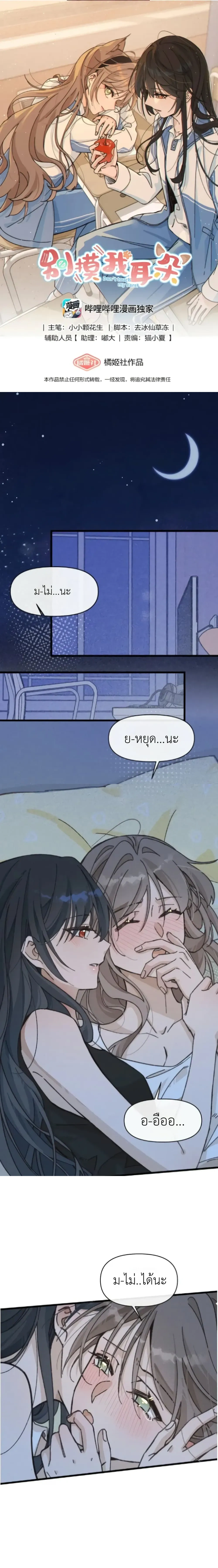 หน้าที่ 1