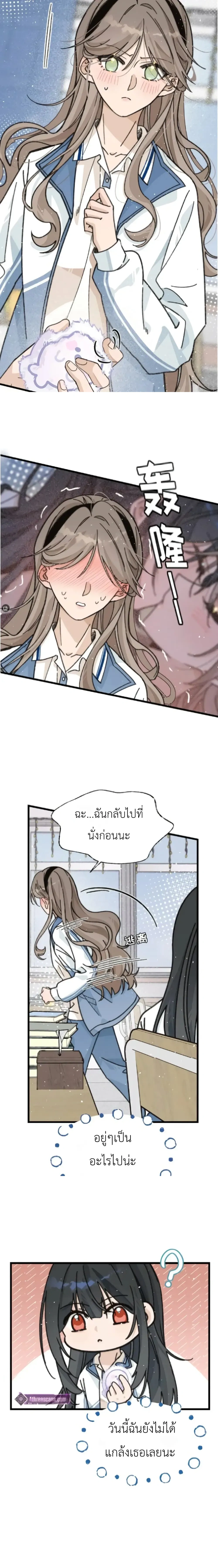 หน้าที่ 7