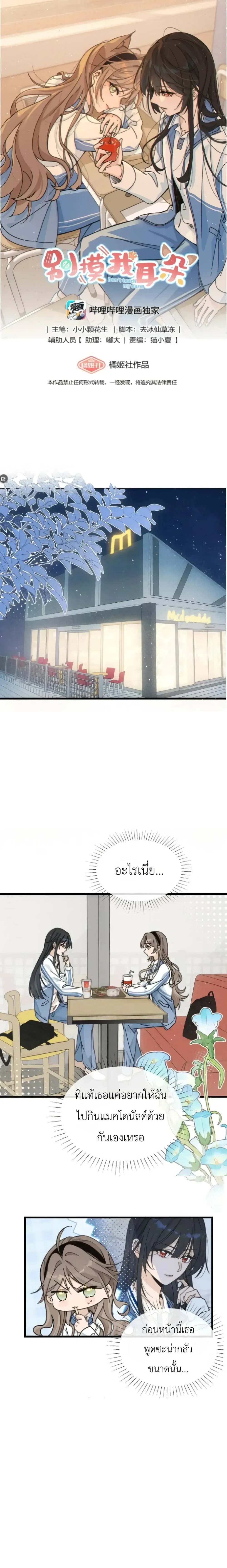หน้าที่ 1