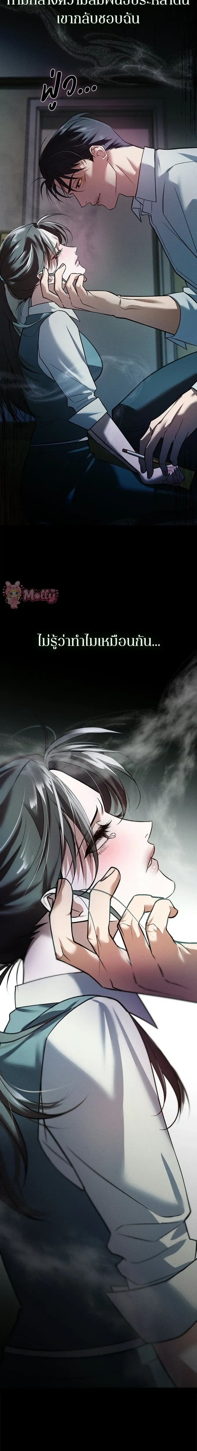 หน้าที่ 14