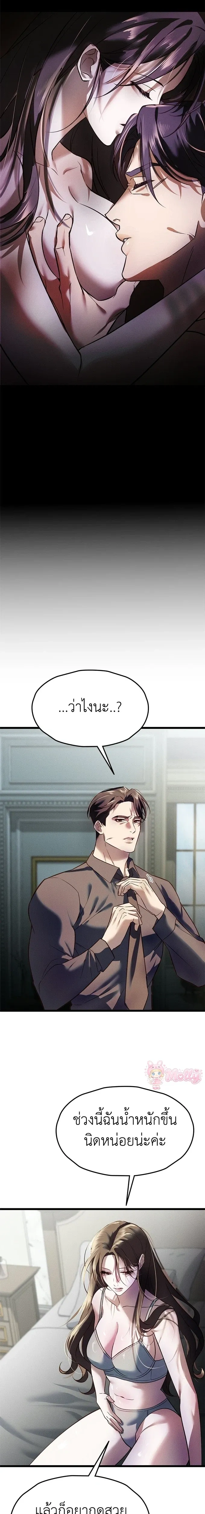 หน้าที่ 28
