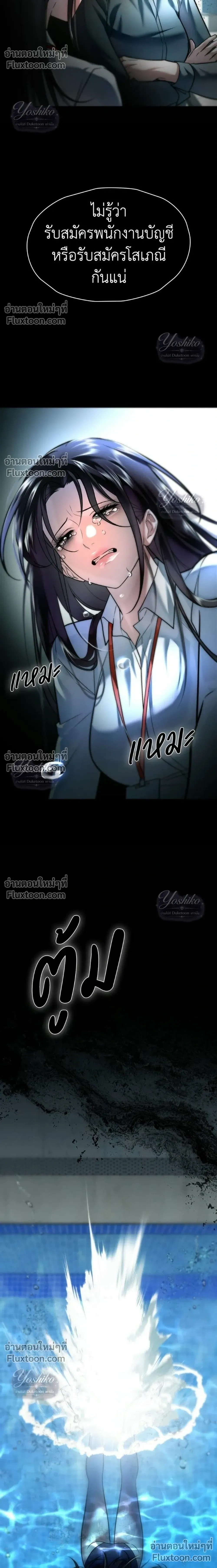 หน้าที่ 20