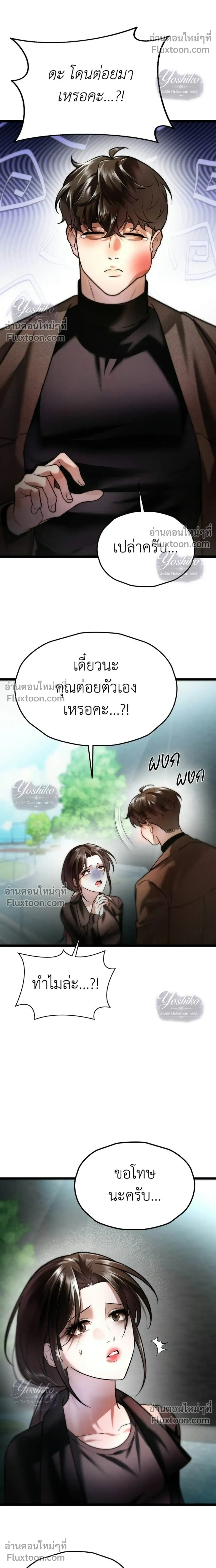 หน้าที่ 28