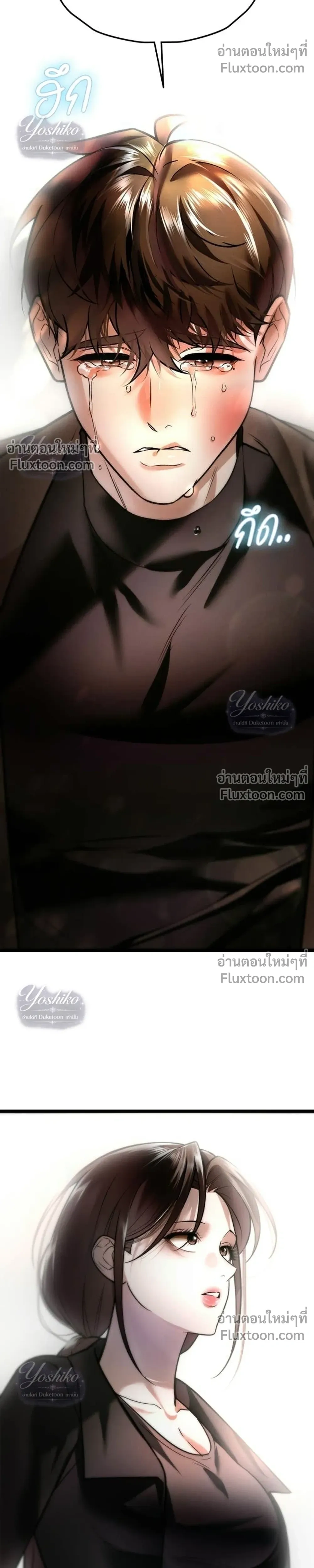 หน้าที่ 30