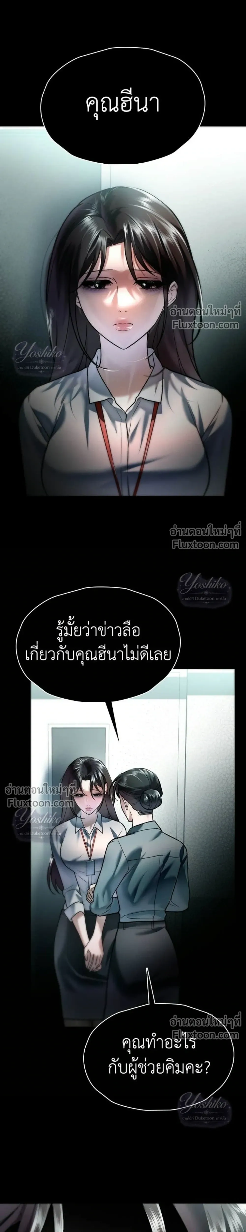 หน้าที่ 17