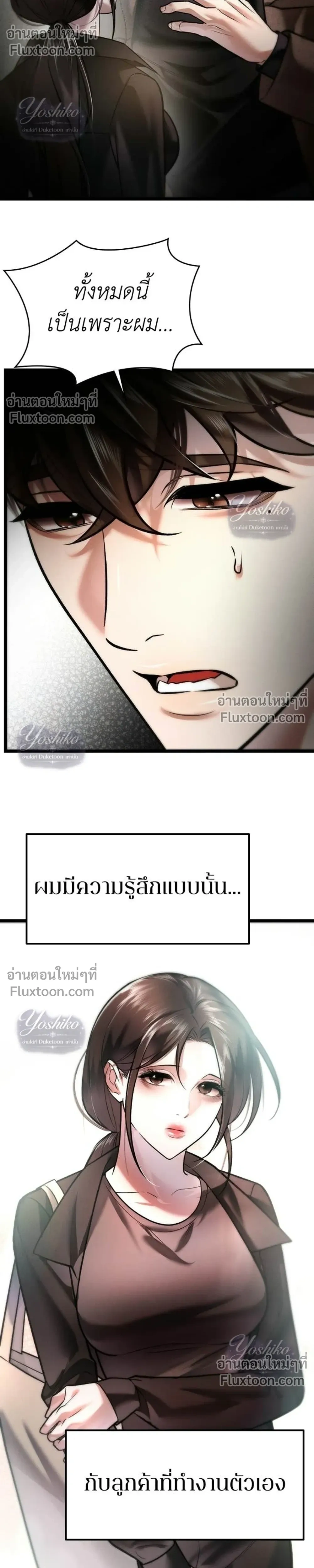 หน้าที่ 27