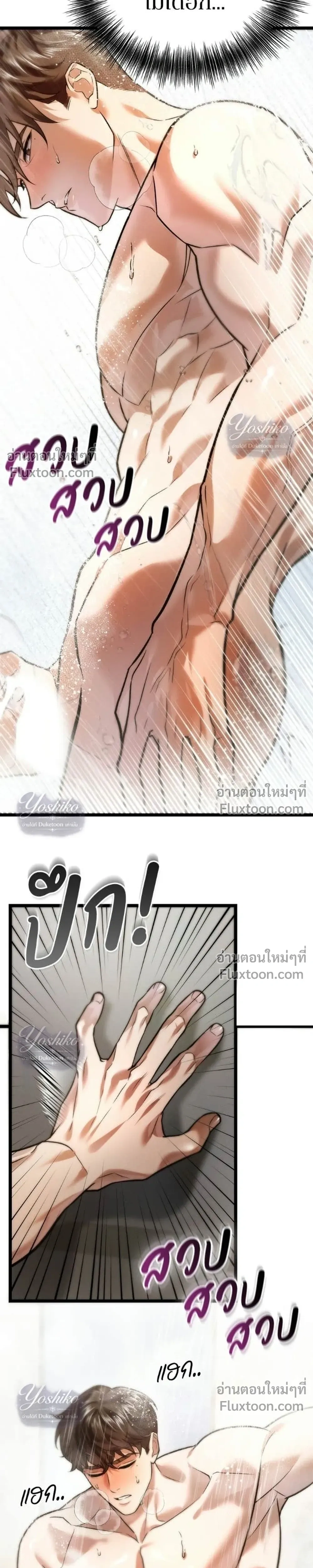 หน้าที่ 22