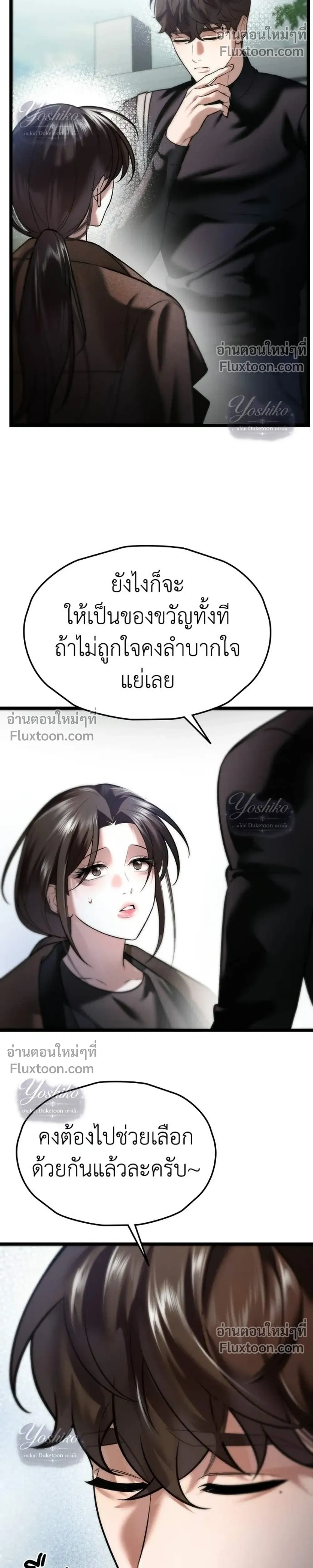 หน้าที่ 10