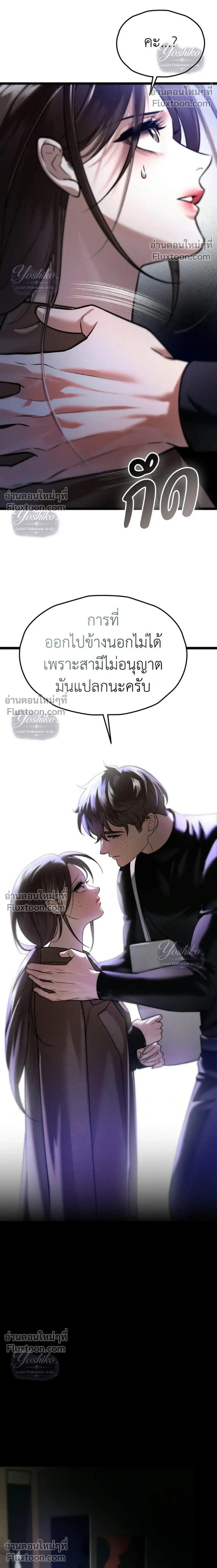 หน้าที่ 28