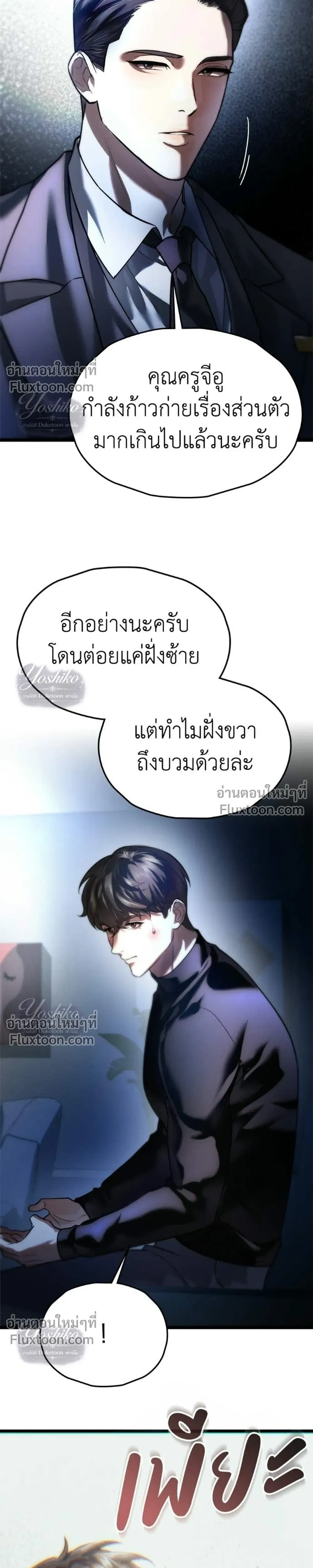 หน้าที่ 21