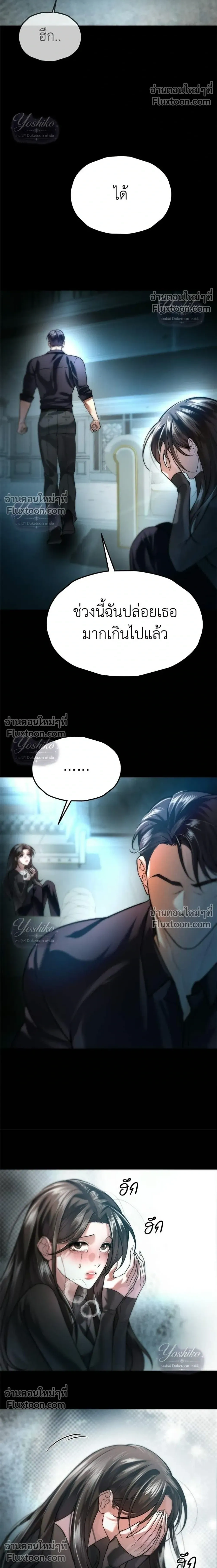 หน้าที่ 28