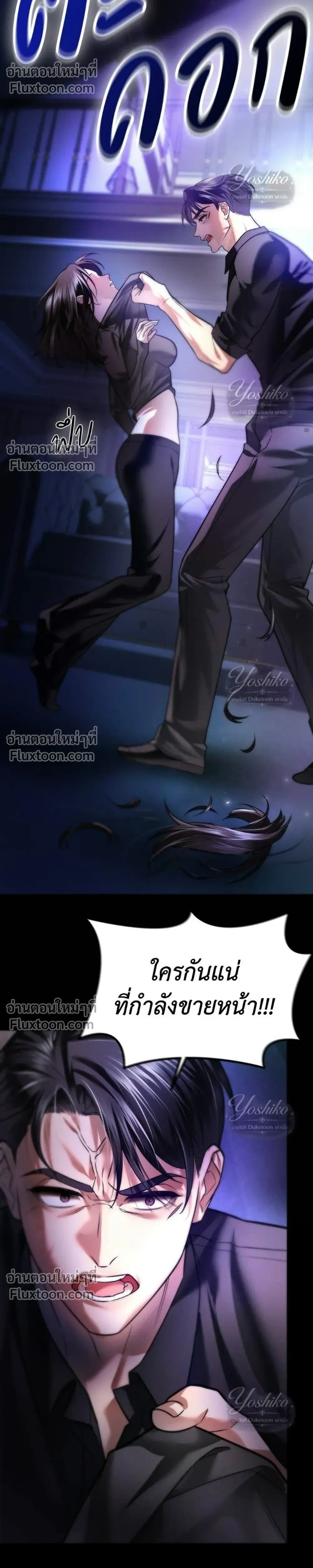 หน้าที่ 6