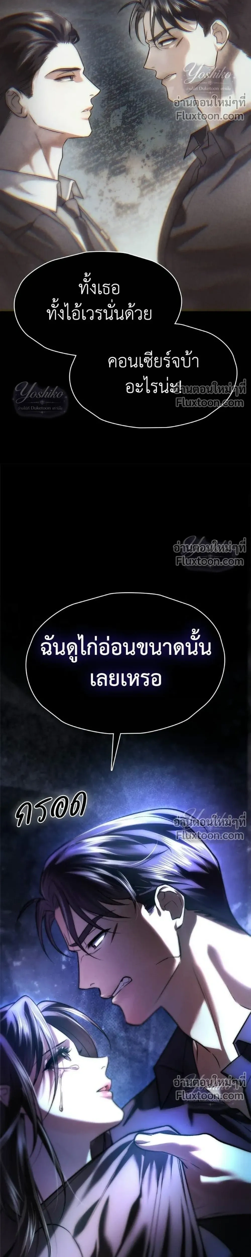 หน้าที่ 10