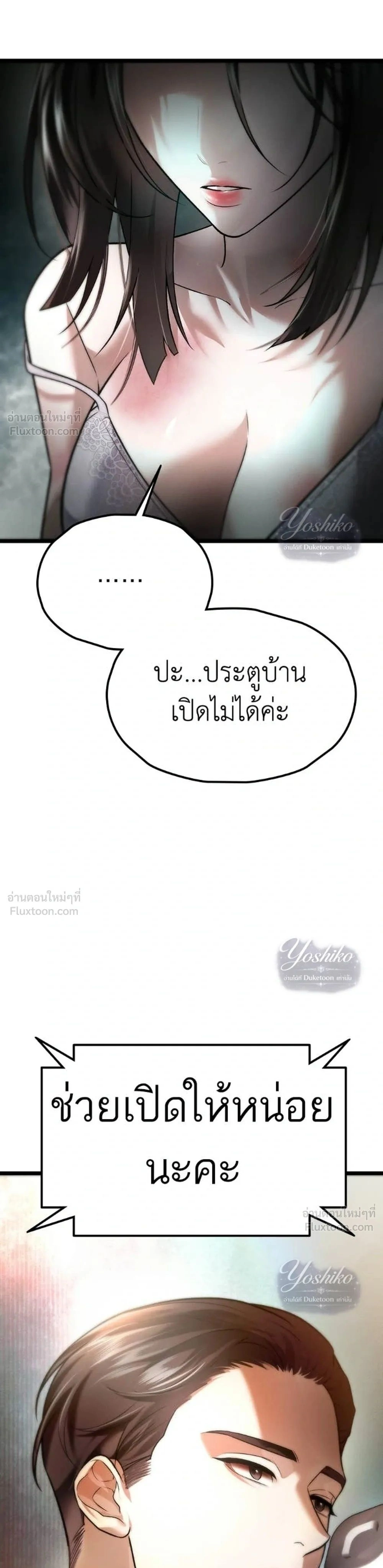 หน้าที่ 29