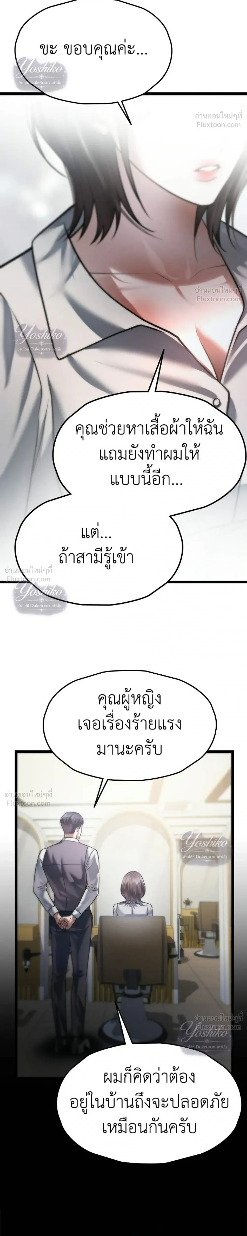 หน้าที่ 30