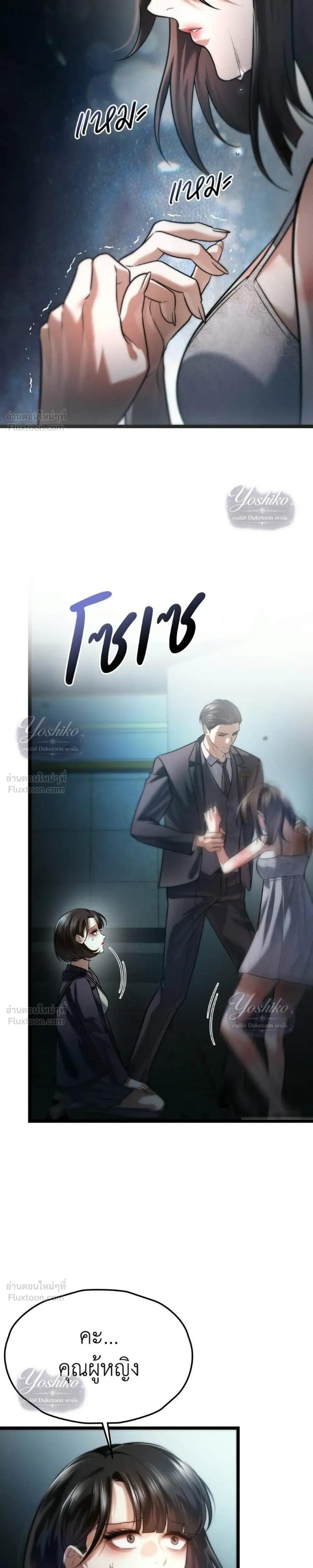 หน้าที่ 5