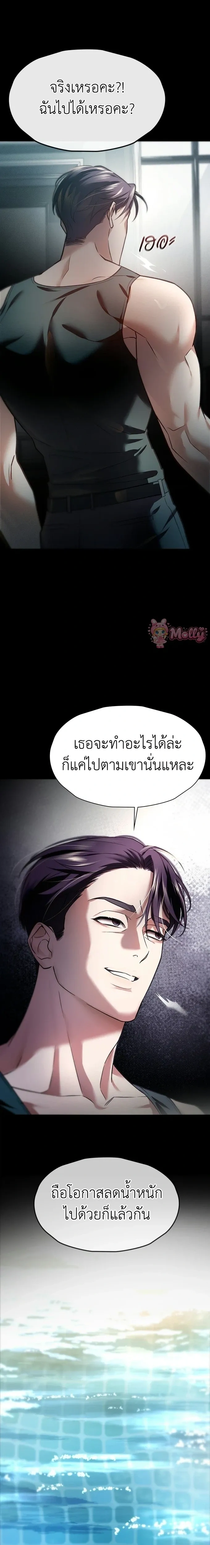 หน้าที่ 5