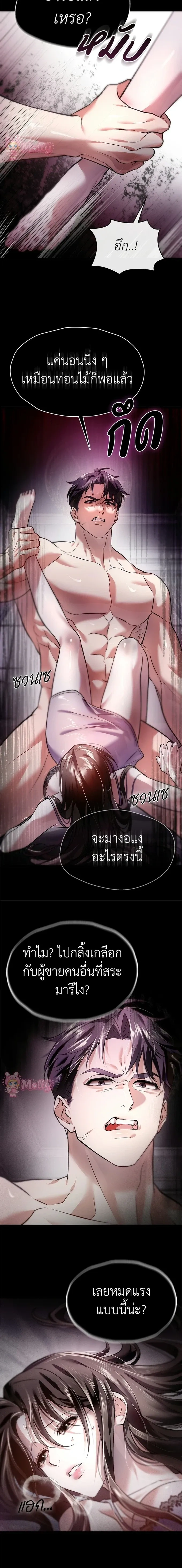หน้าที่ 21