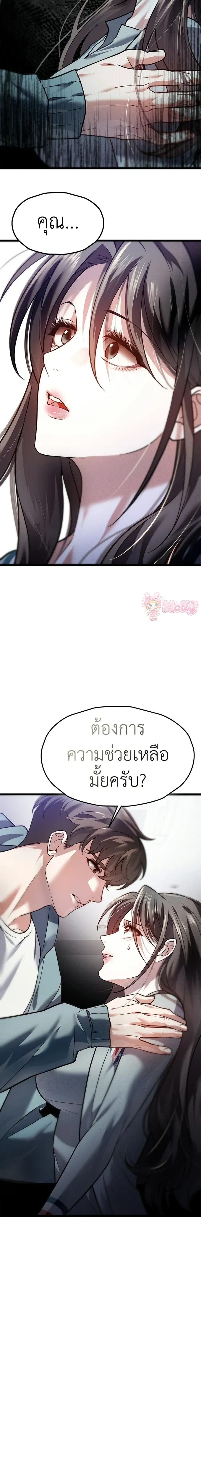 หน้าที่ 26