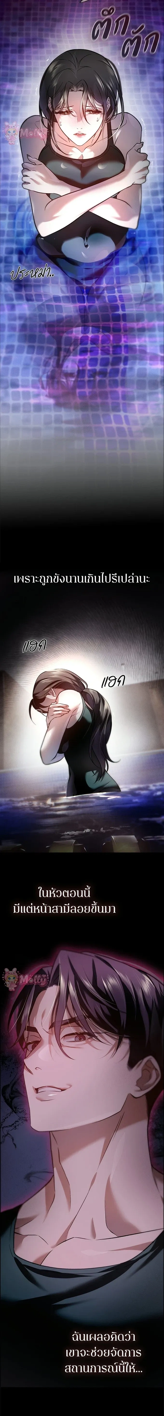 หน้าที่ 9