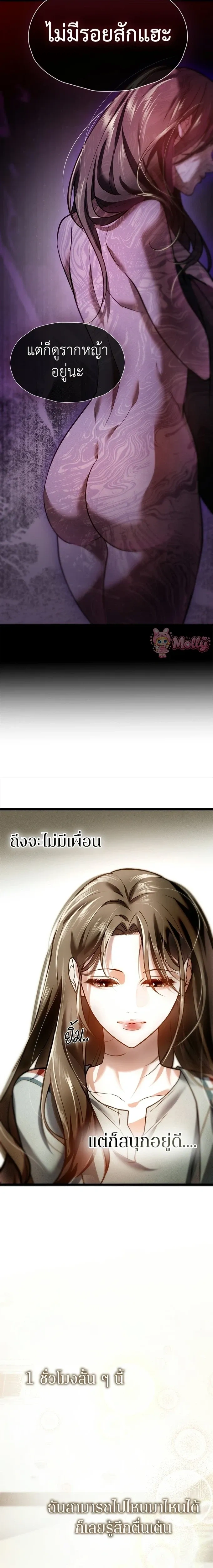 หน้าที่ 17
