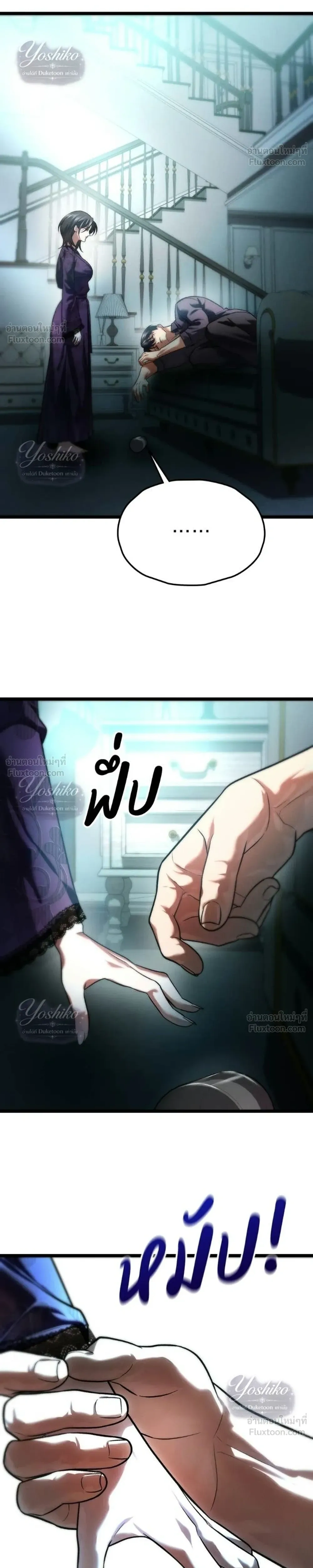 หน้าที่ 30