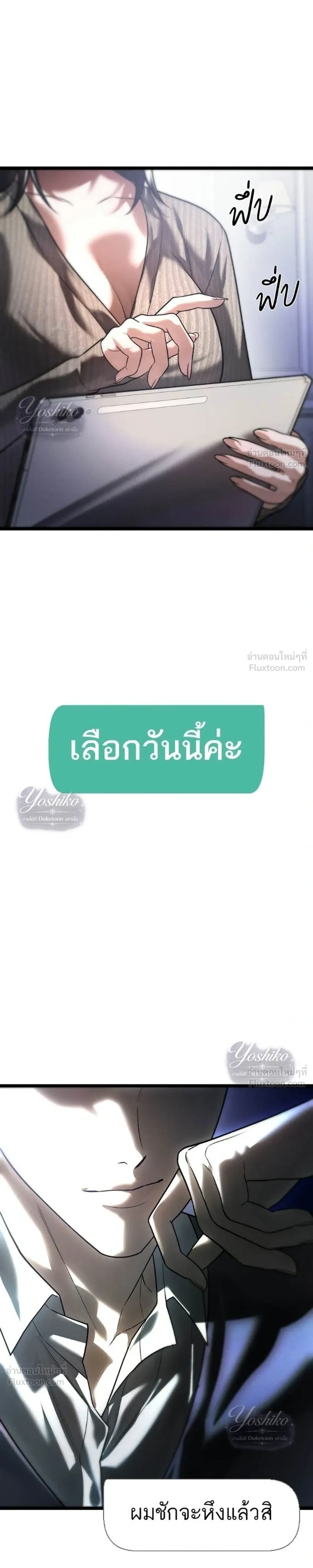 หน้าที่ 29