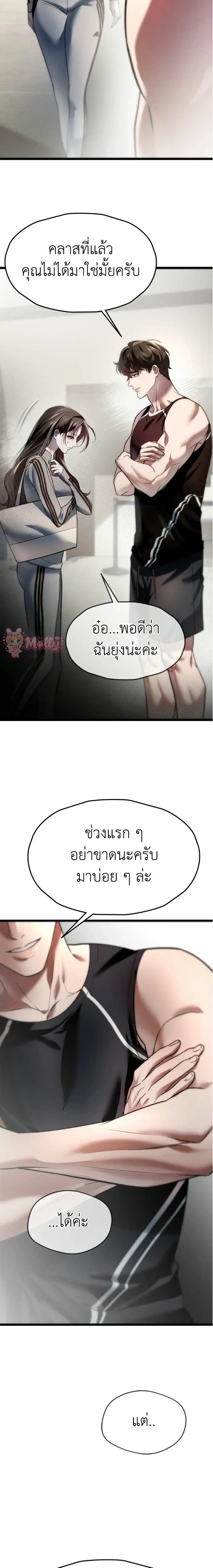 หน้าที่ 26