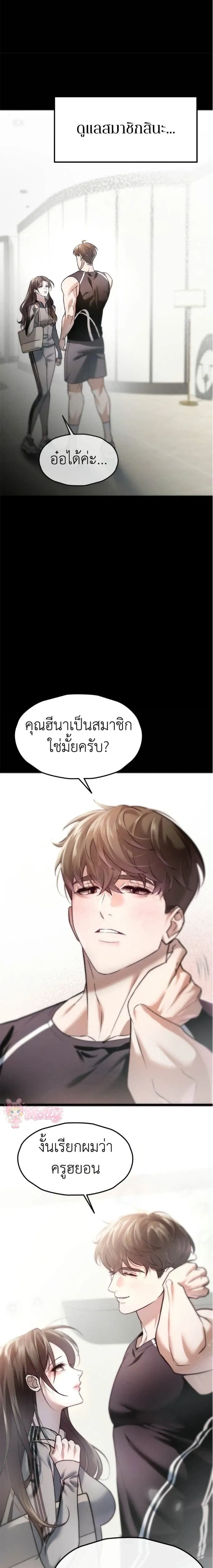 หน้าที่ 4