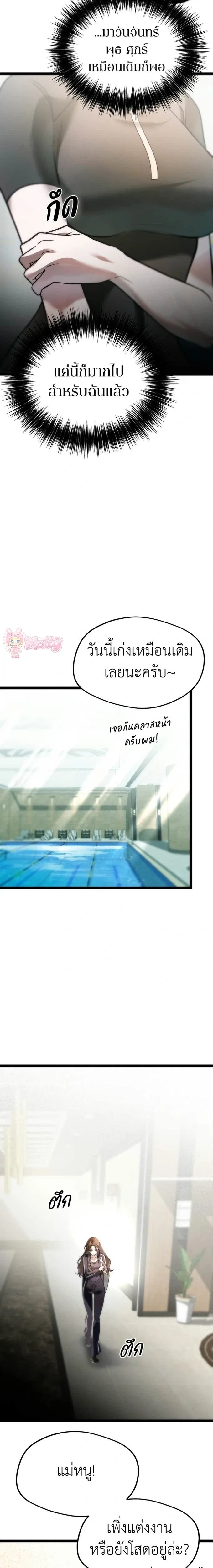 หน้าที่ 14