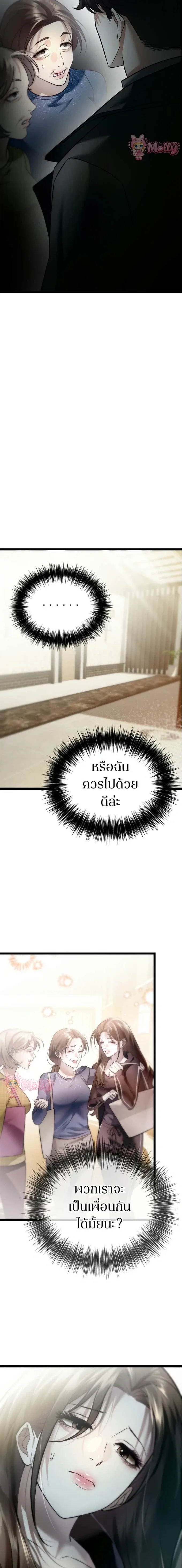 หน้าที่ 18