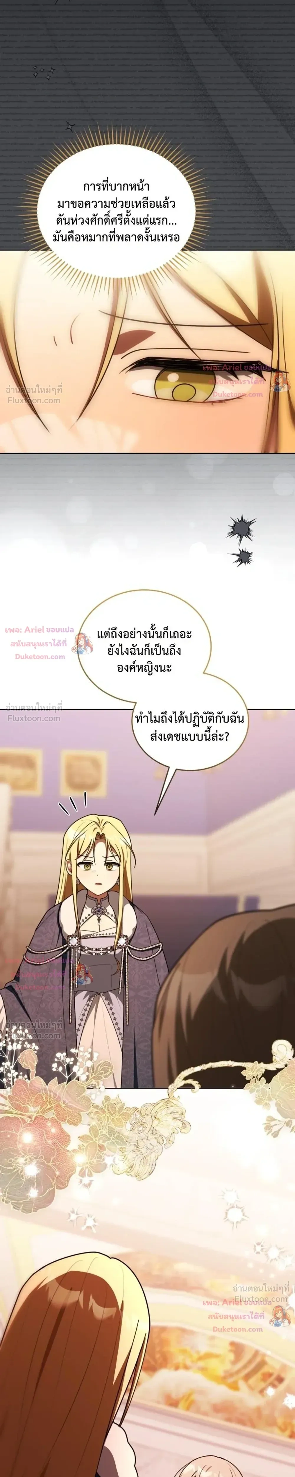 หน้าที่ 33