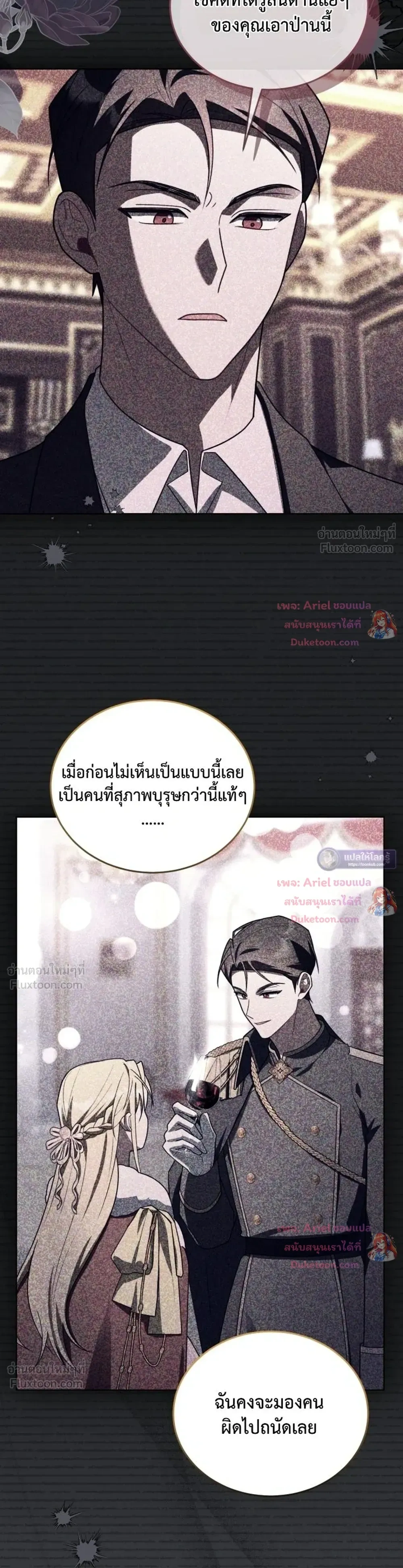 หน้าที่ 32