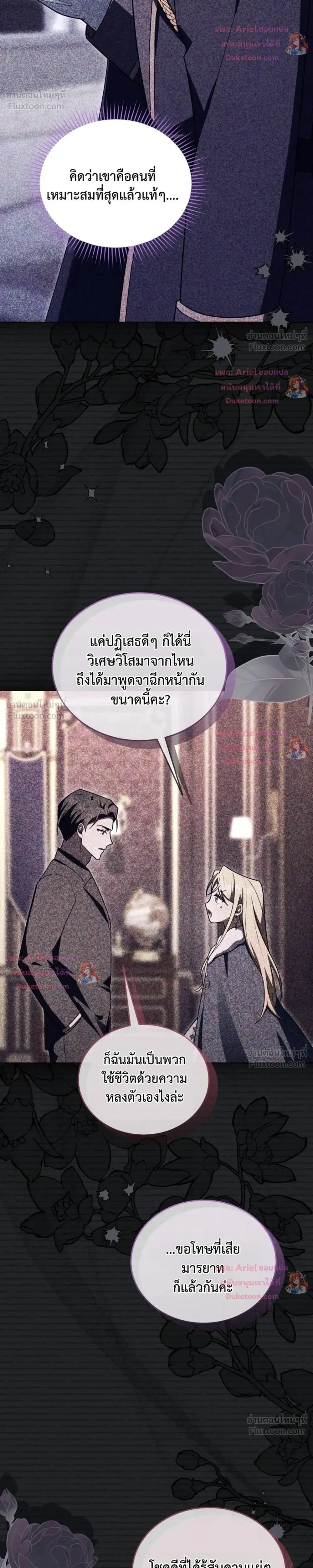 หน้าที่ 31