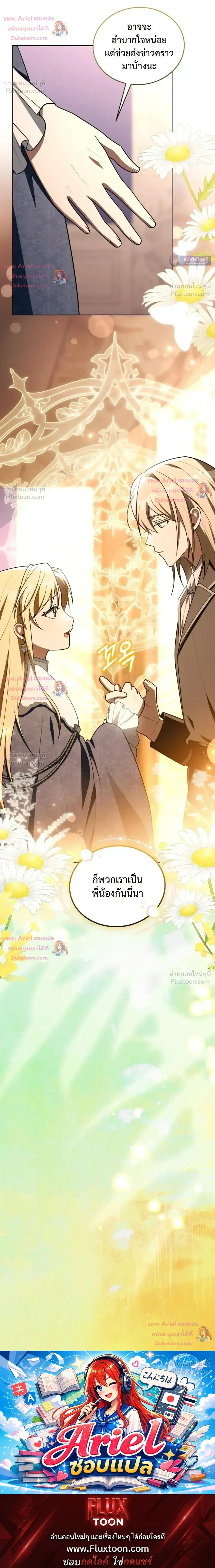 หน้าที่ 36