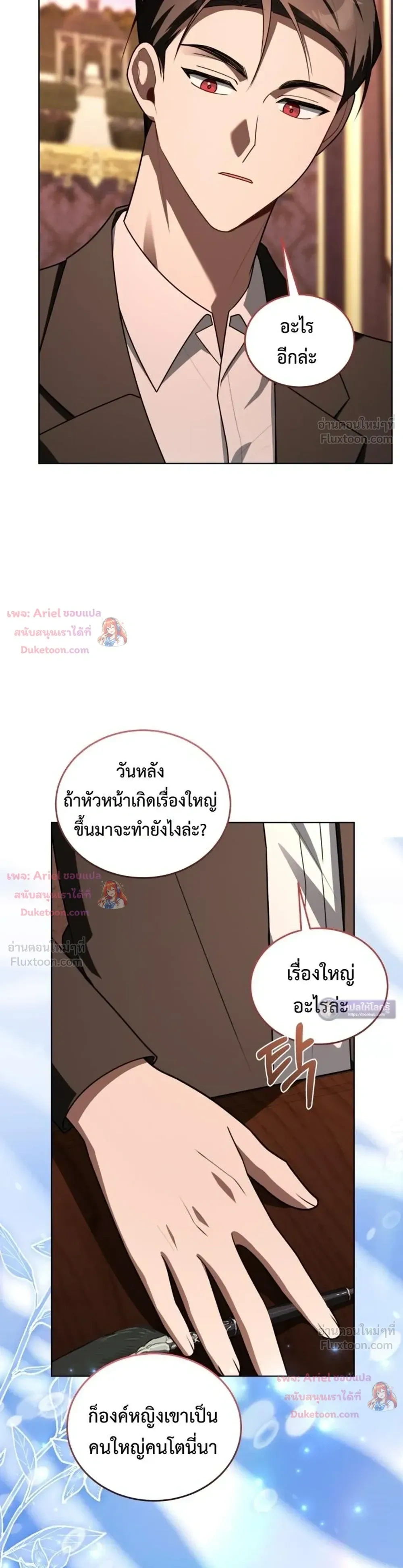 หน้าที่ 22