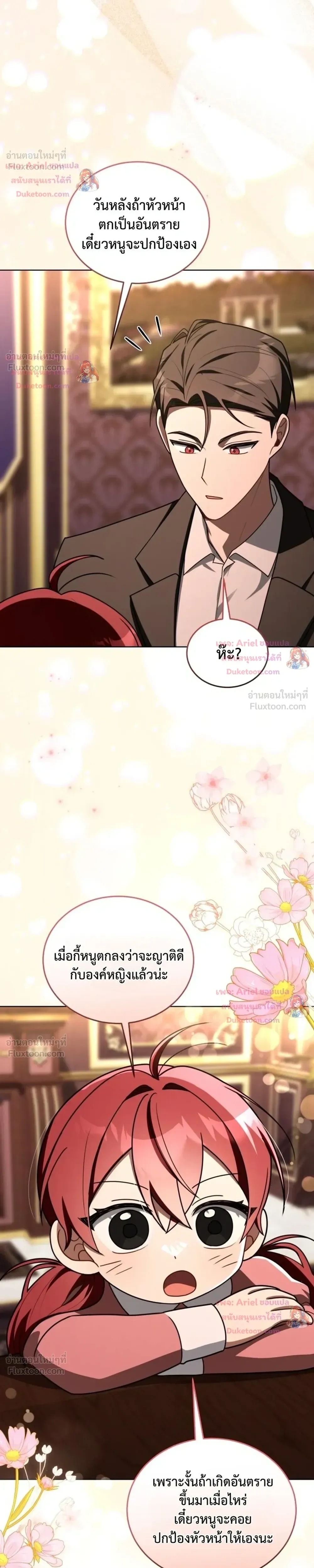 หน้าที่ 26