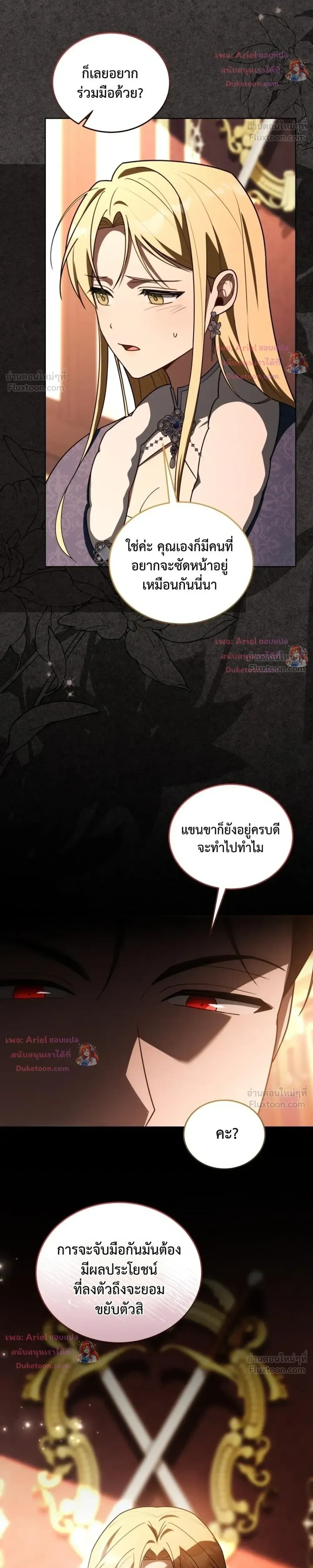 หน้าที่ 16