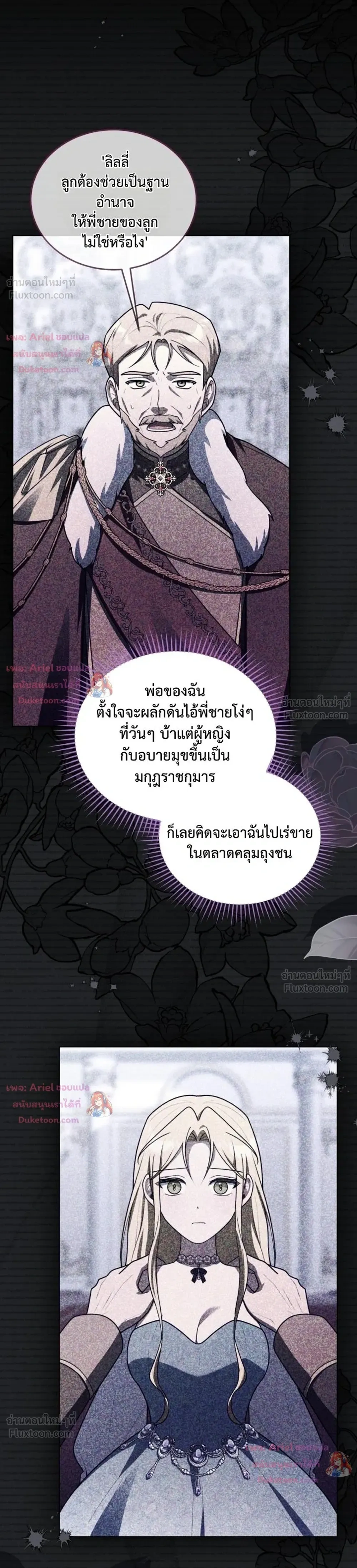 หน้าที่ 29