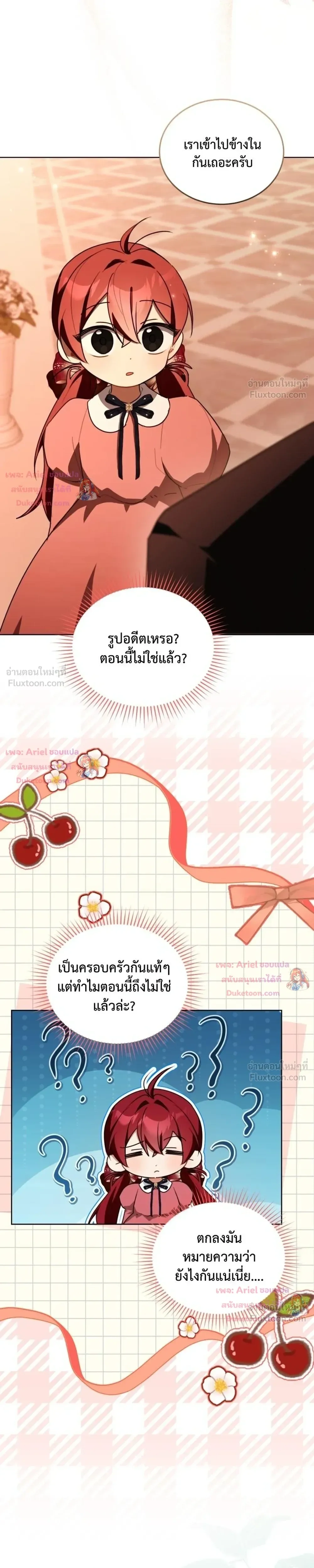 หน้าที่ 15