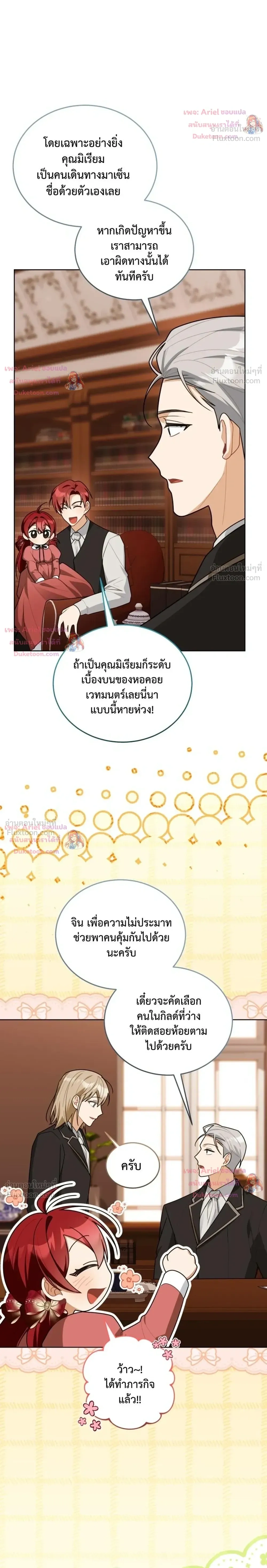 หน้าที่ 24