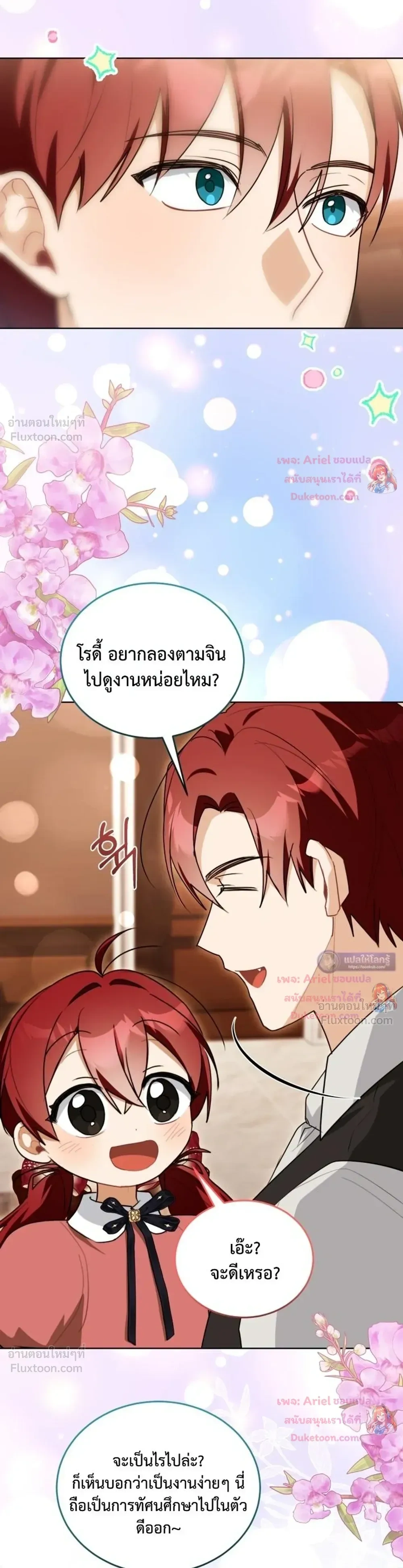 หน้าที่ 22