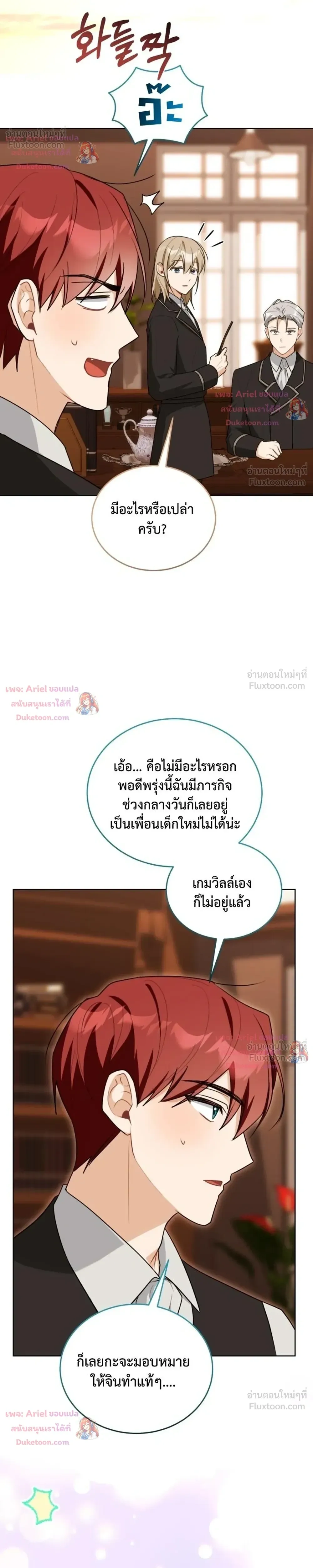 หน้าที่ 21