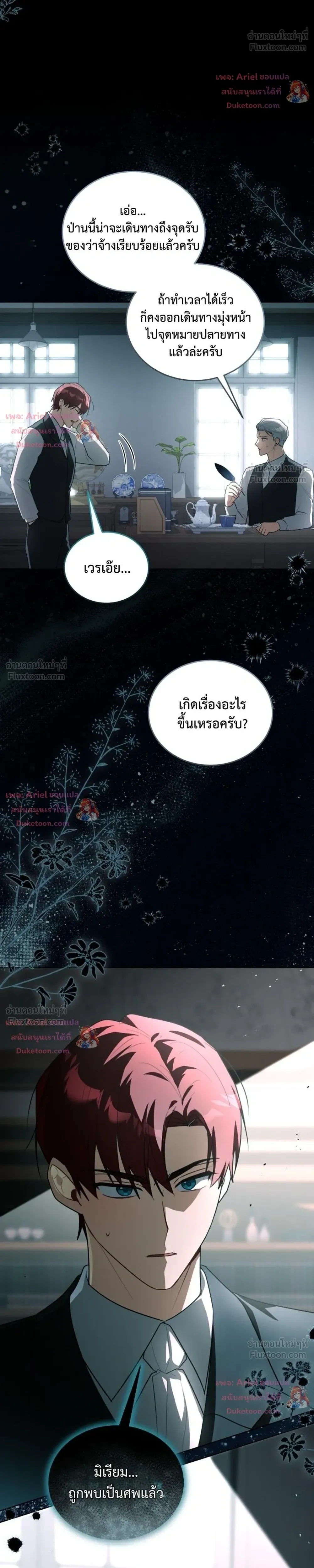 หน้าที่ 29