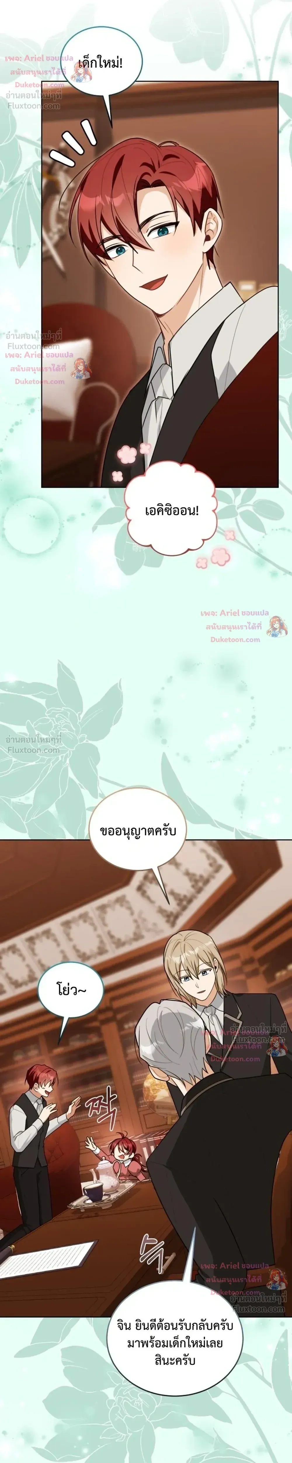 หน้าที่ 16