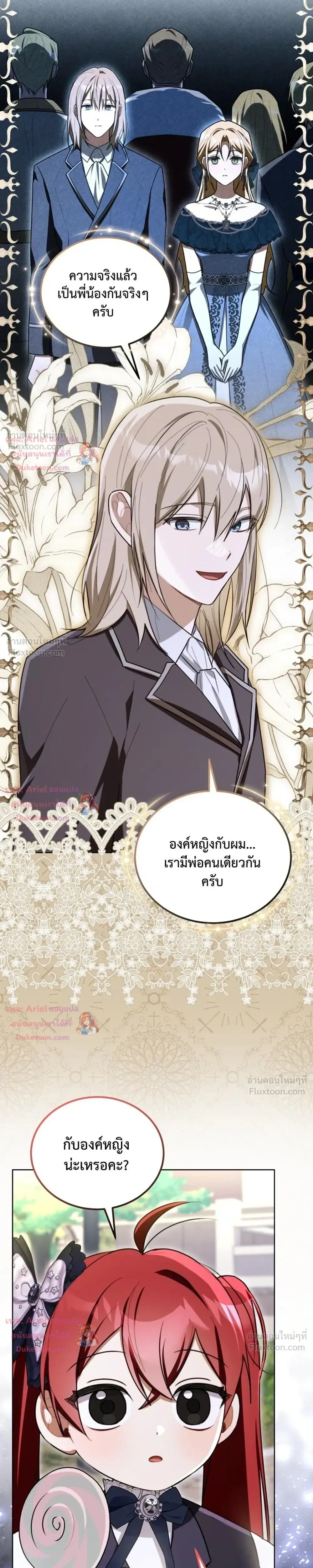 หน้าที่ 3